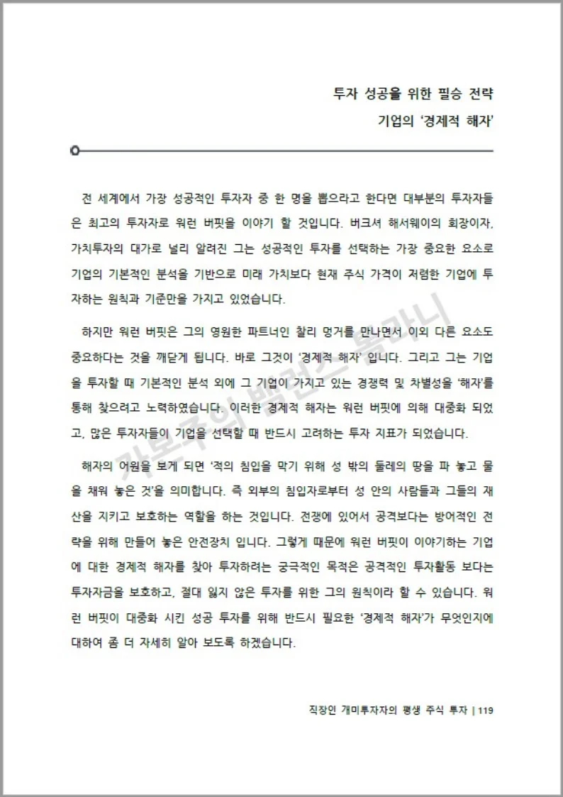 상세이미지-4