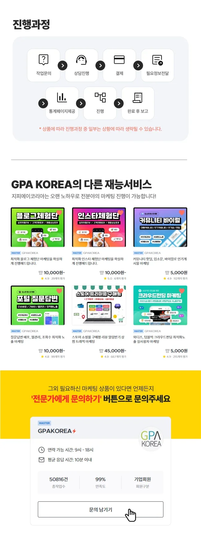 상세이미지-5