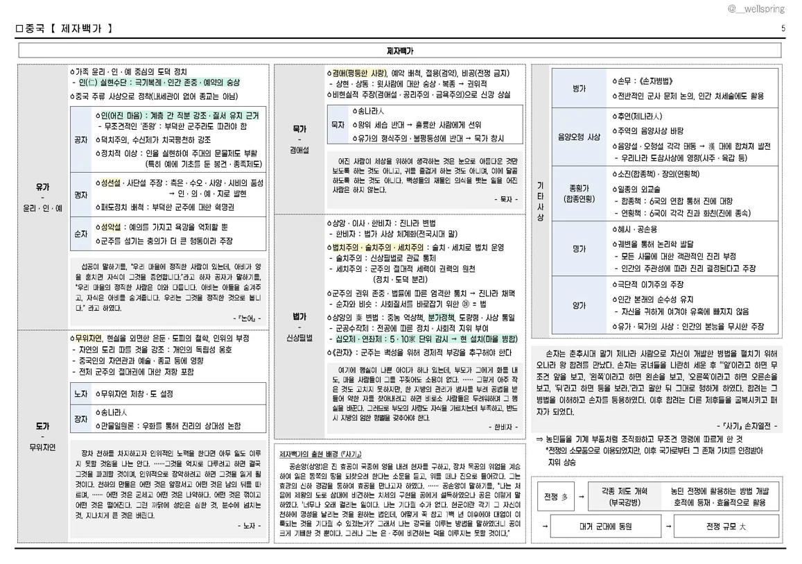 상세이미지-5