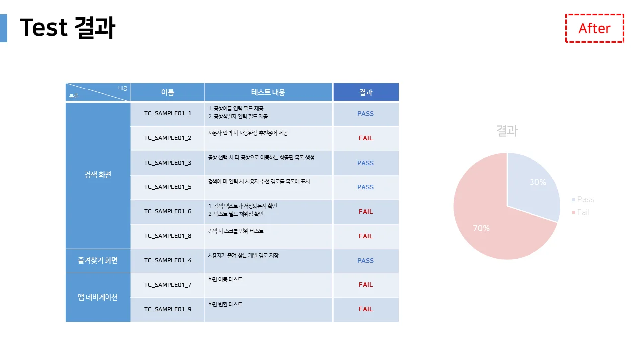 상세이미지-3