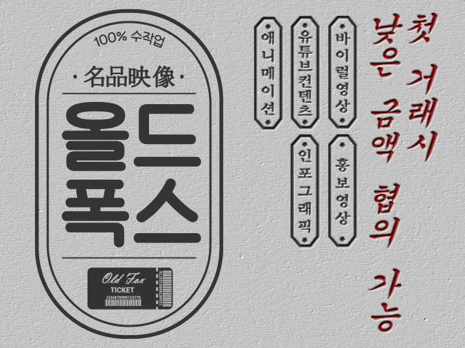 프리랜서 마켓 No.1 크몽