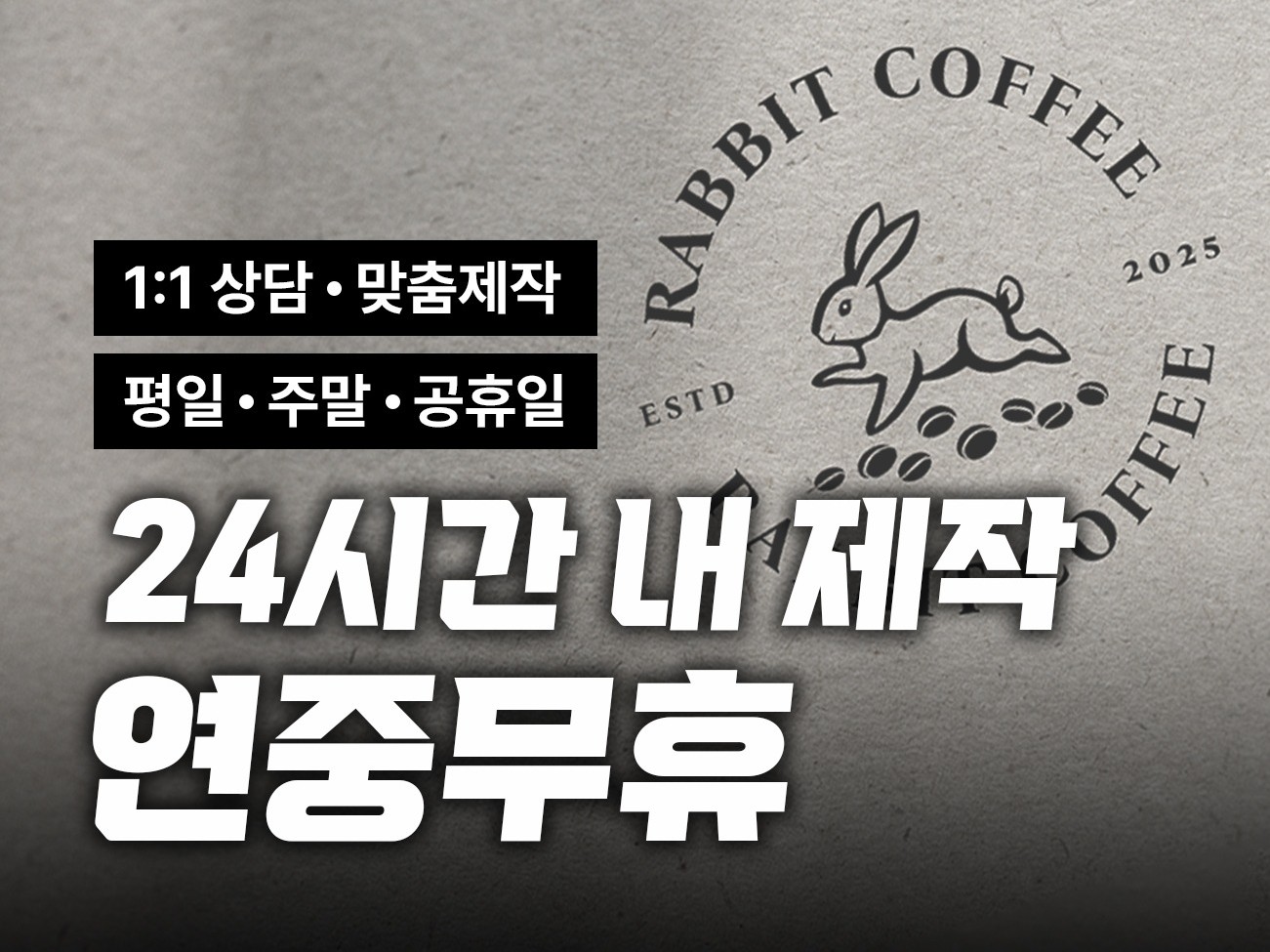 연관서비스