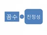 블로그상위노출 노하우 파일 보내