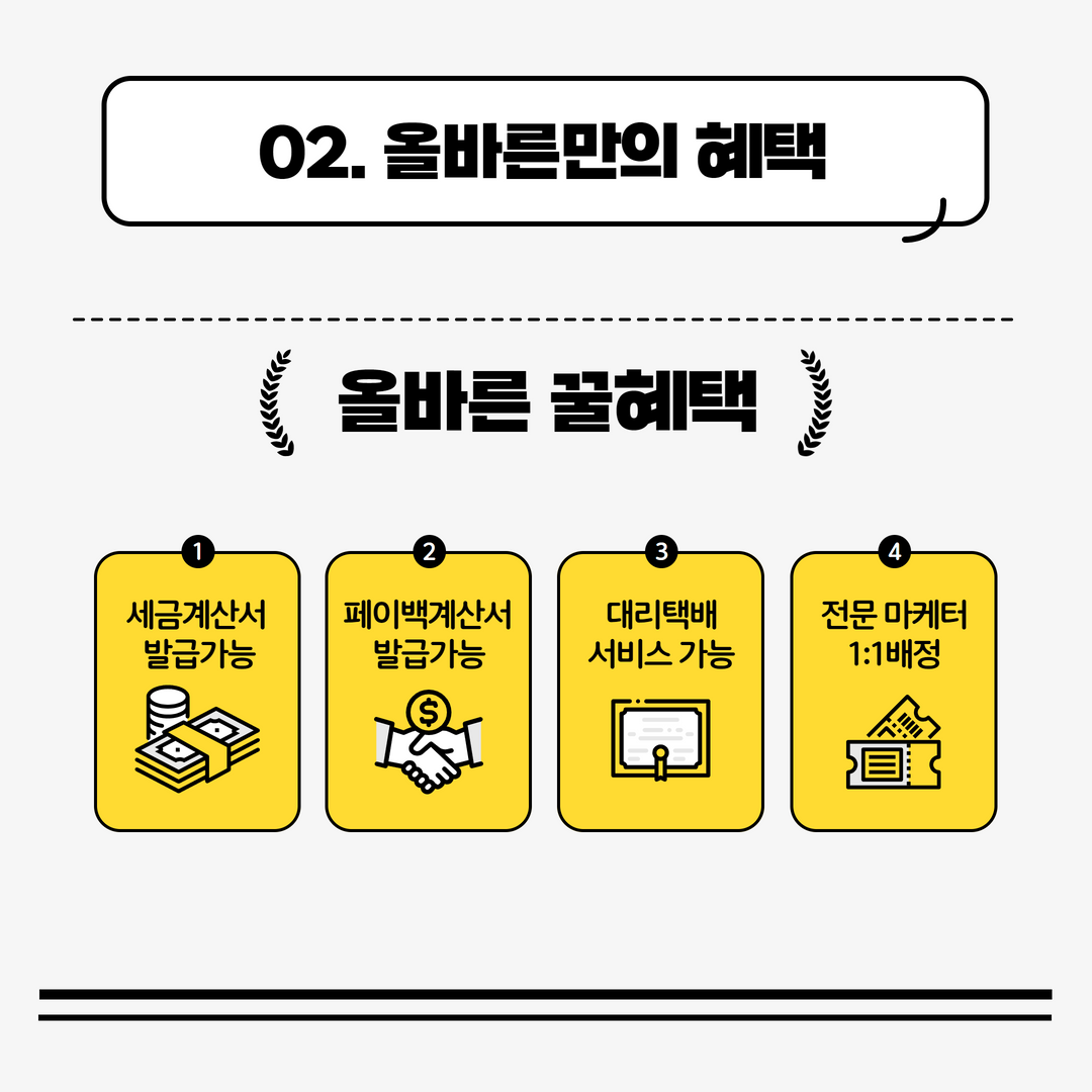 상세이미지-2