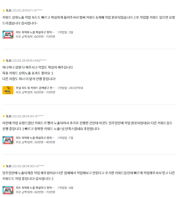 상세이미지-3