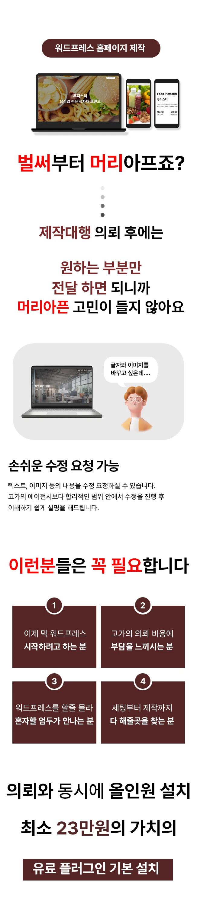 상세이미지-0