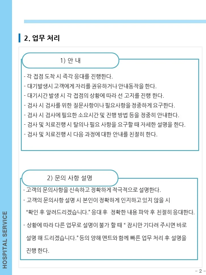 상세이미지-2