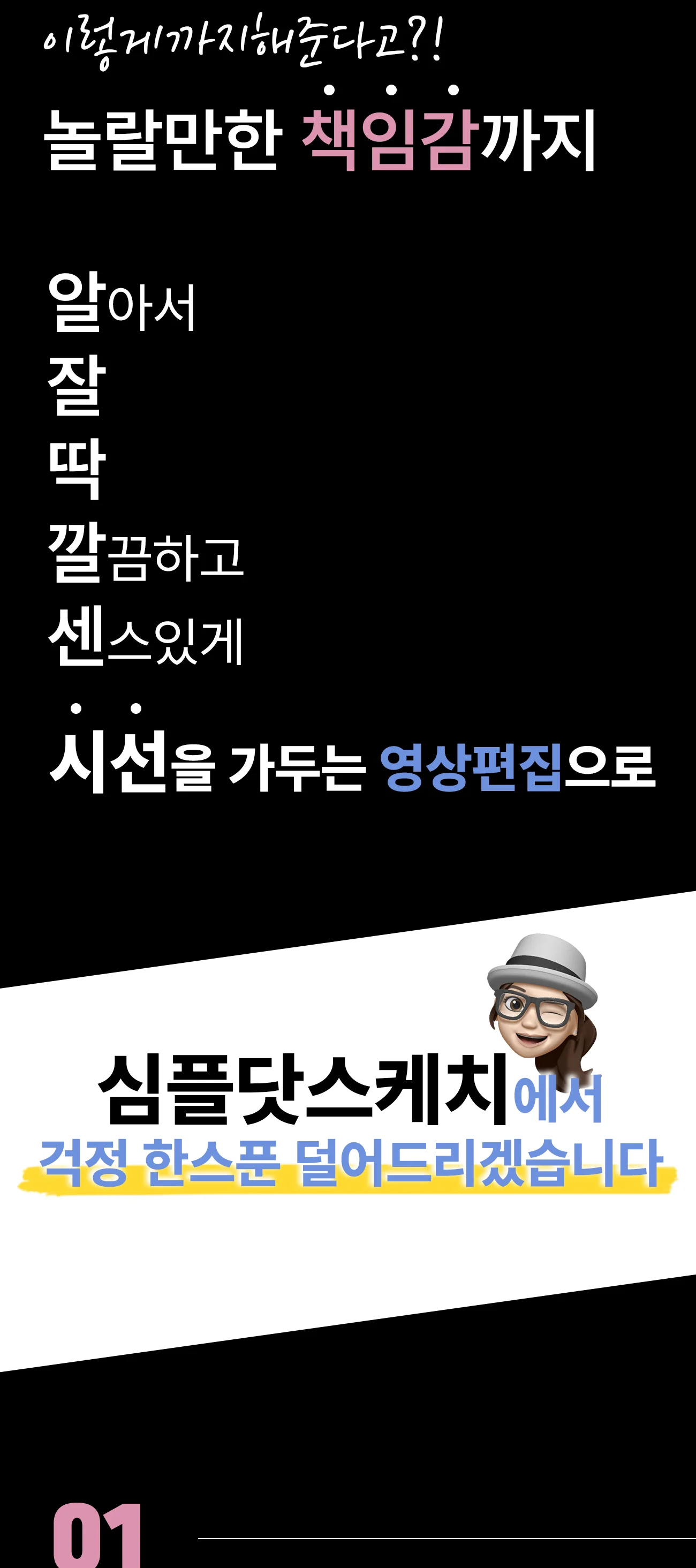 상세이미지-2