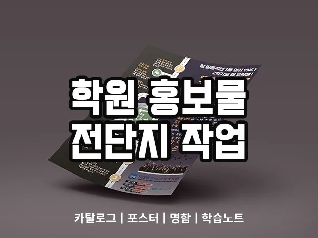 메인 이미지