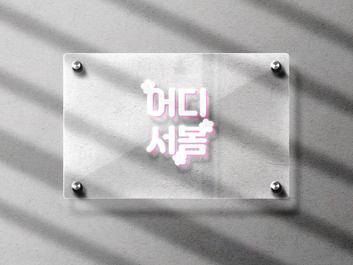 메인 이미지