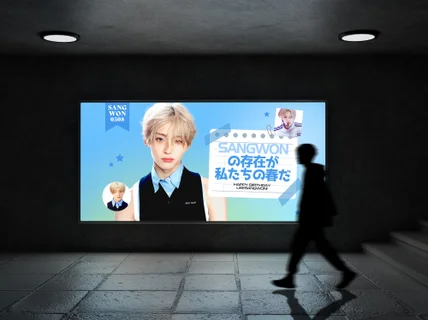 옥외광고/버스/지하철/아이돌생일광고 제작해 드립니다.