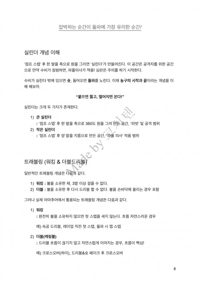 상세이미지-6