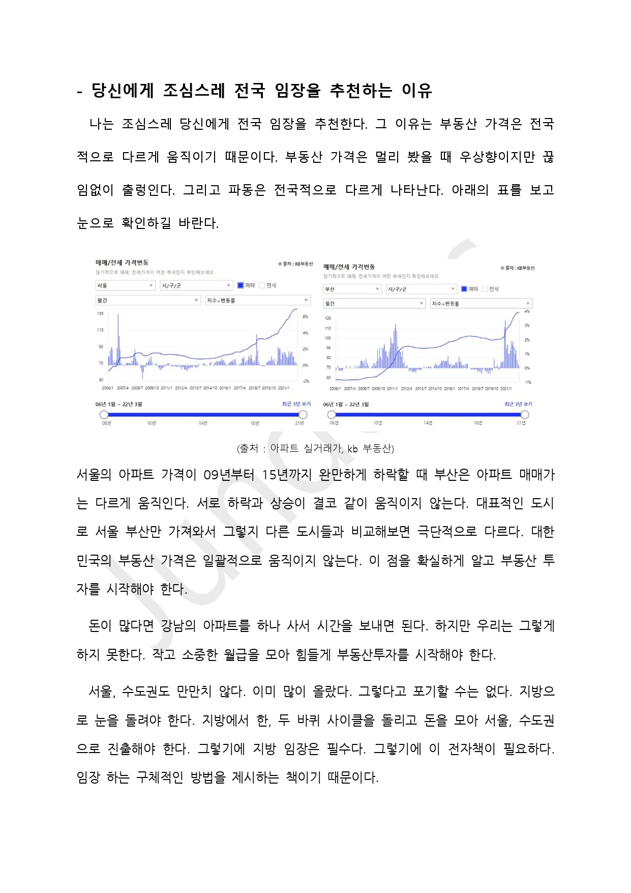 상세이미지-1