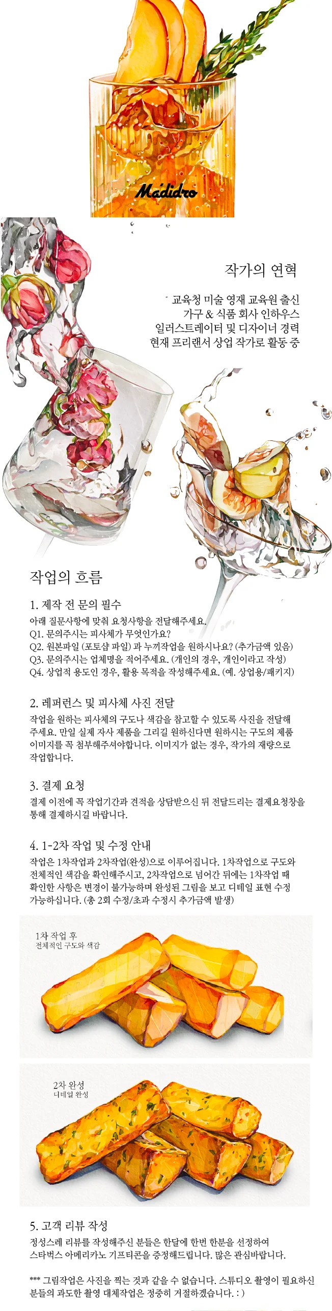 상세이미지-0