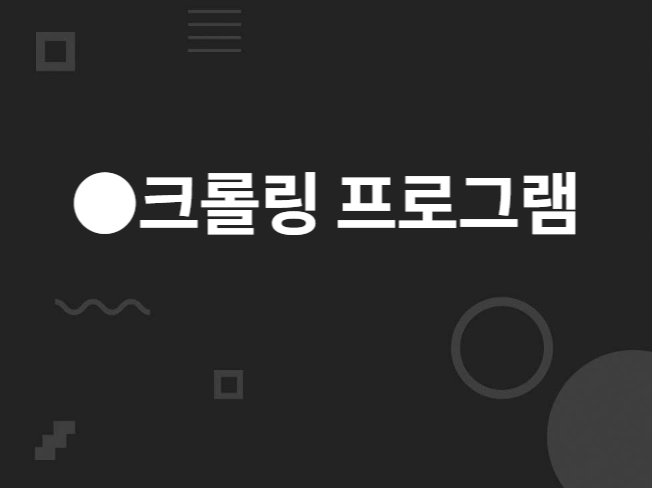 서비스 메인 이미지