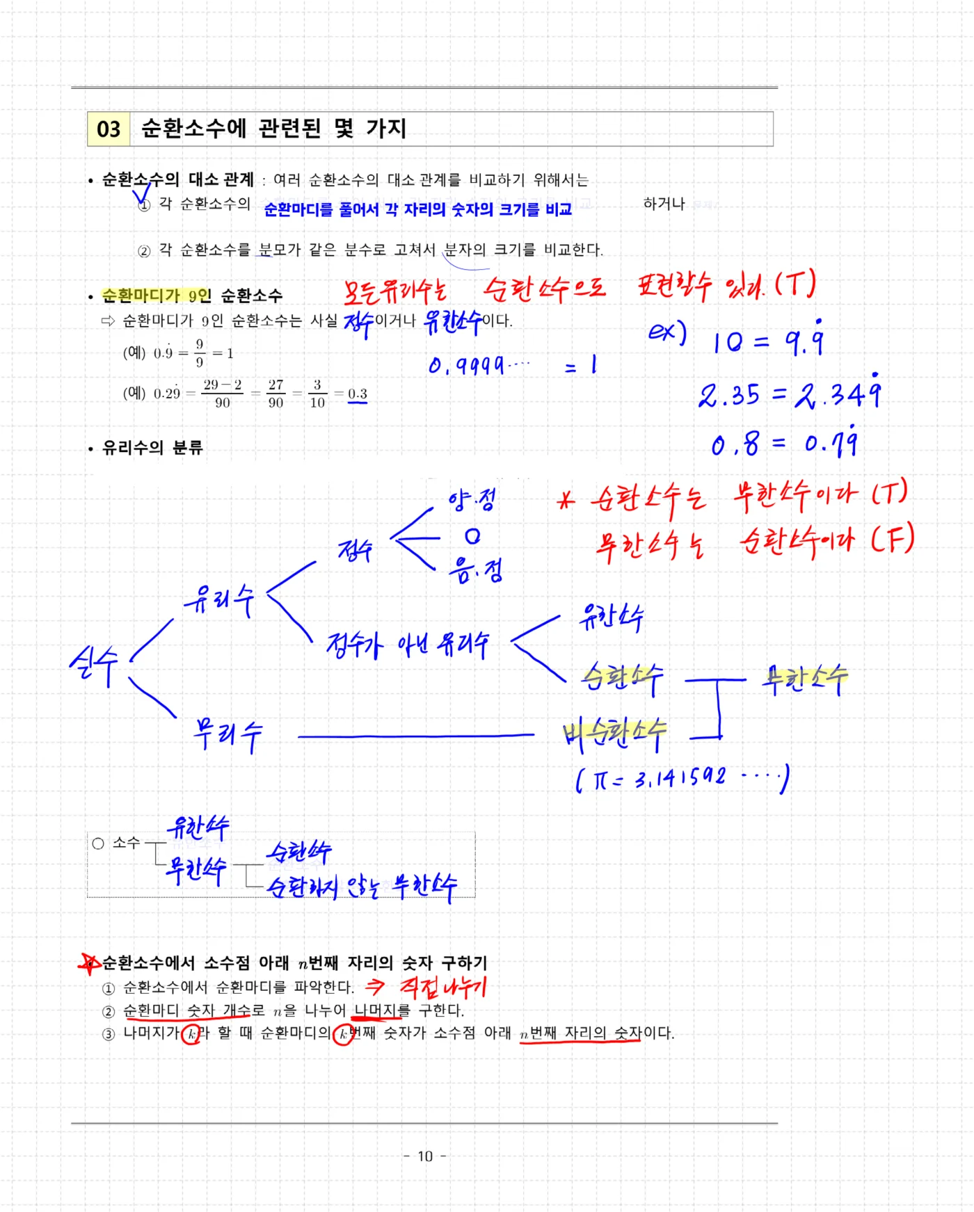 상세이미지-6