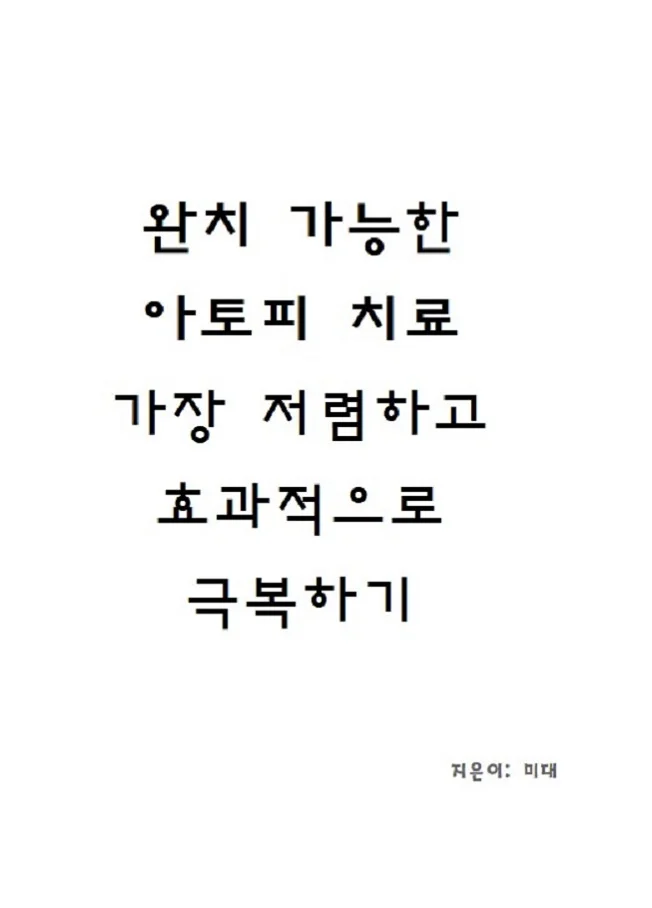 상세이미지-5