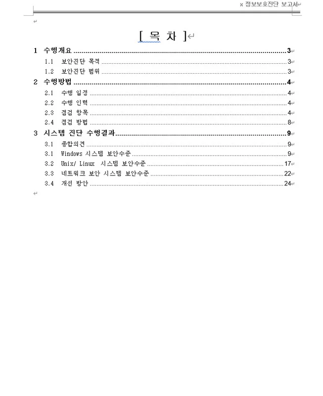 상세이미지-1