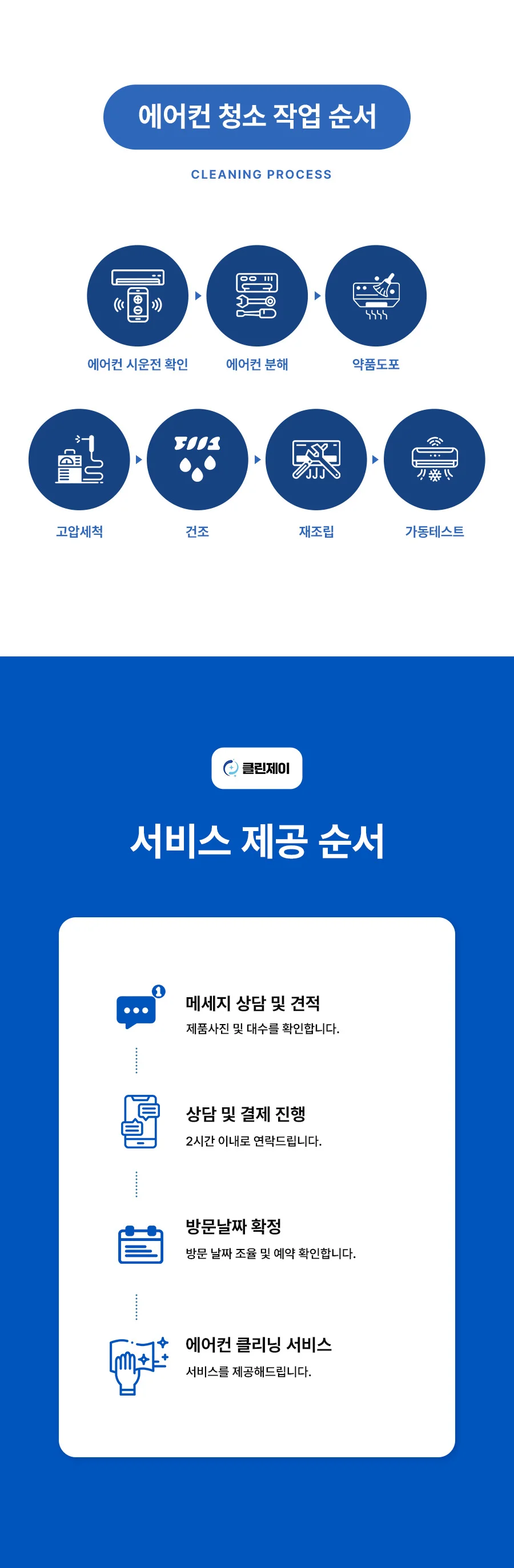 상세이미지-5