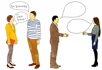PPT 삽화,공모전 일러스트를 드립니다.