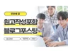 원고작성 포함 블로그 포스팅해 드립니다.