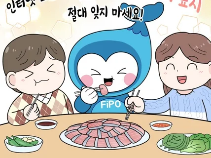 깔끔하고 귀여운 홍보만화,웹툰 그려 드립니다.