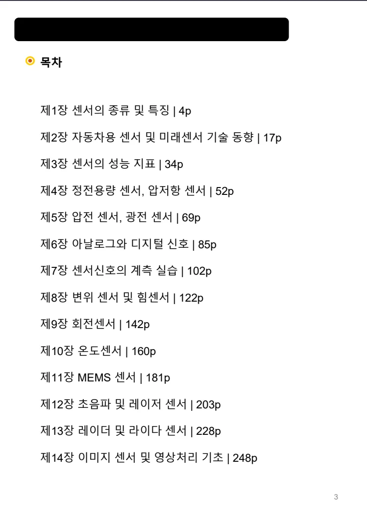 상세이미지-2