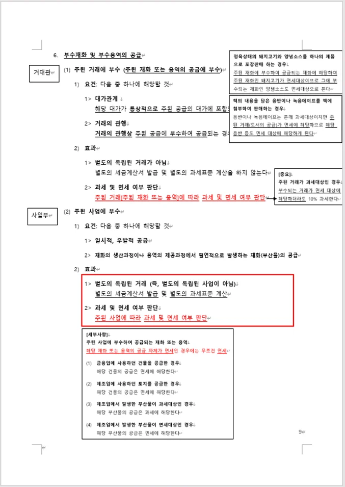 상세이미지-5