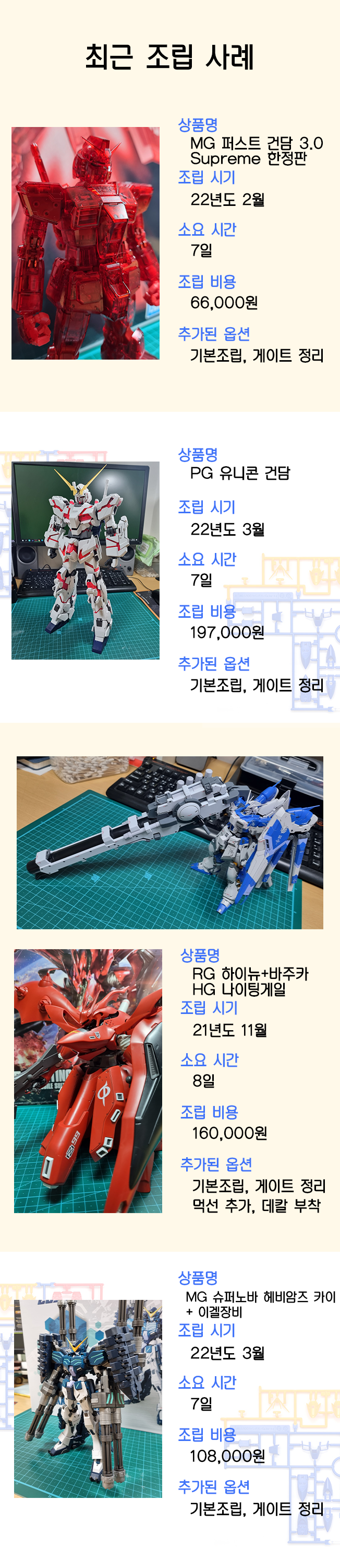 상세이미지-3