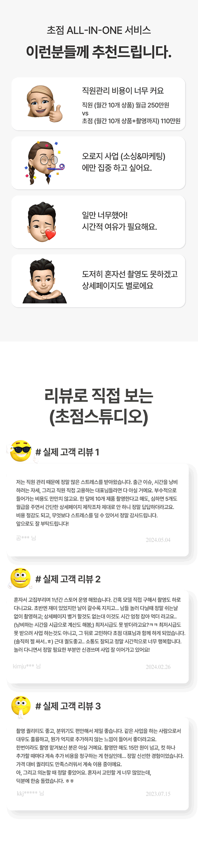 상세이미지-2