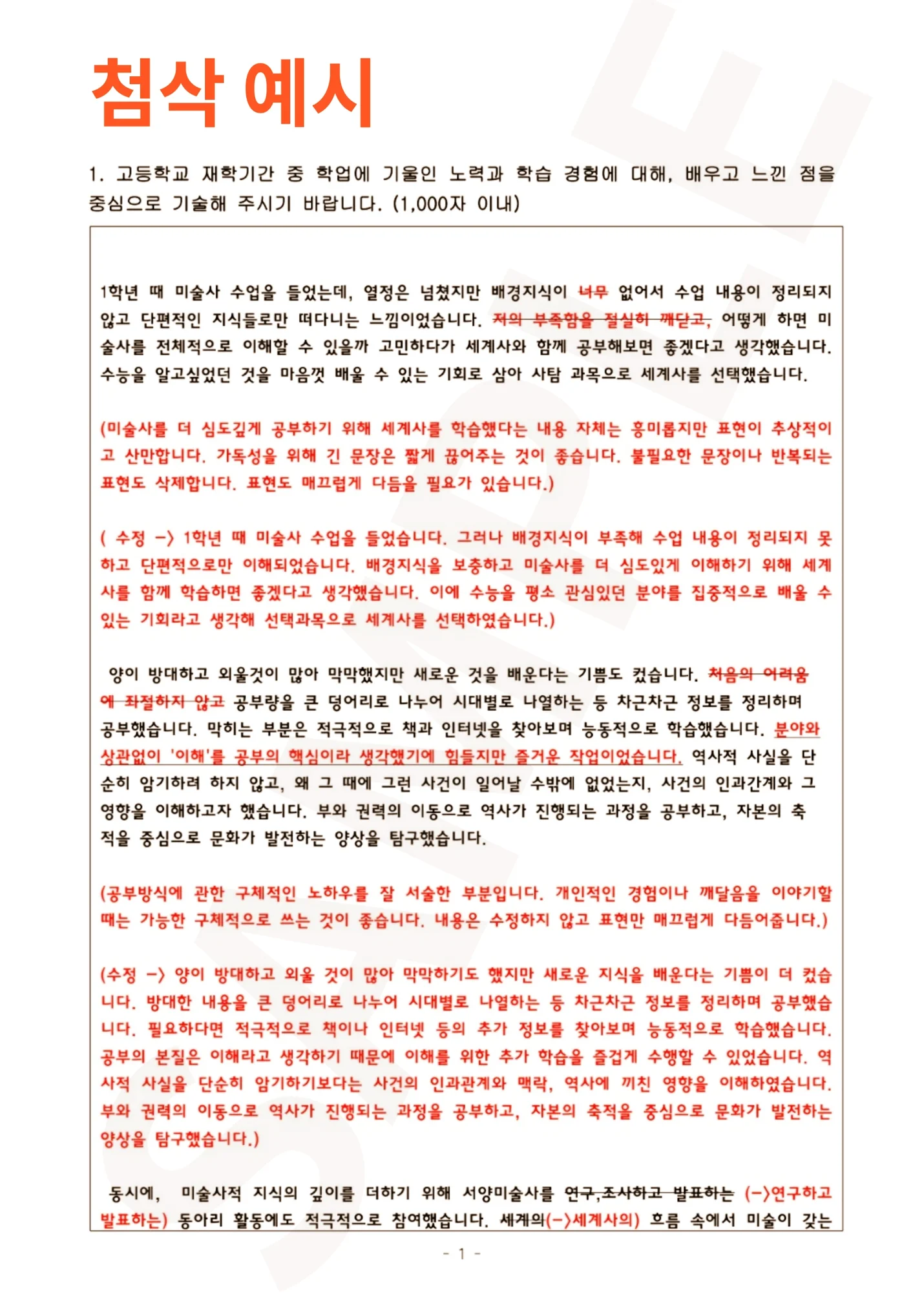 상세이미지-1