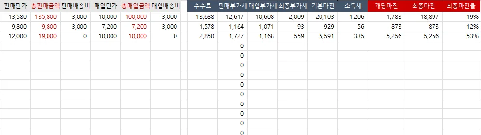 상세이미지-5