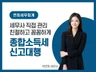 종합소득세 신고대행