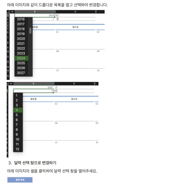 상세이미지-3