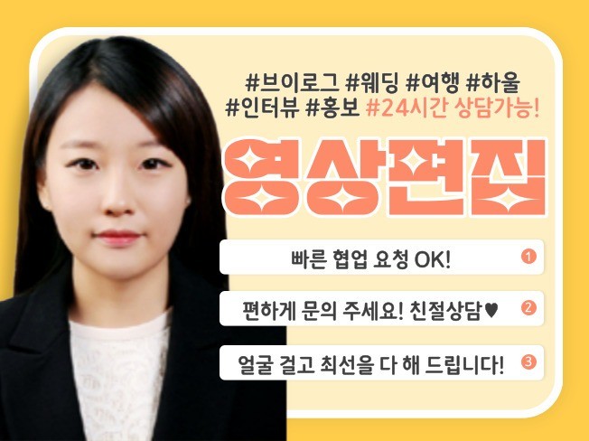 웨딩 영상편집 - 크몽 서비스 검색