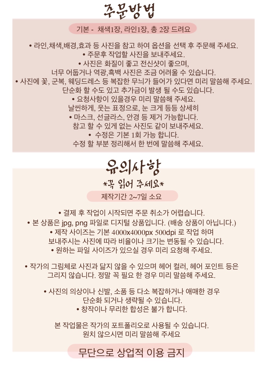 상세이미지-6
