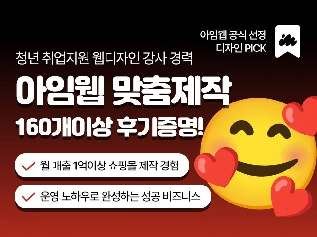 메인 이미지