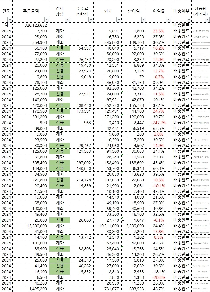 상세이미지-6