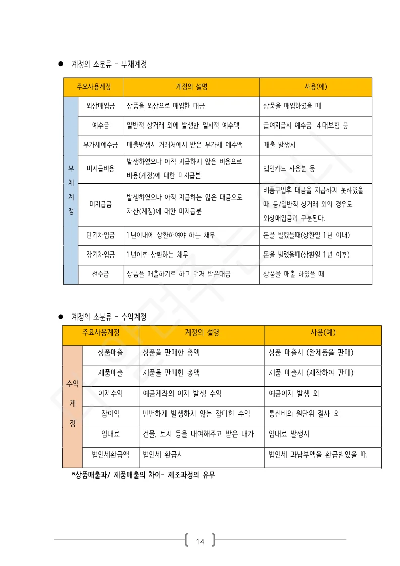 상세이미지-1