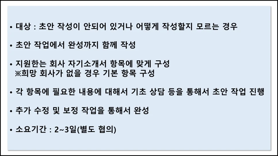 상세이미지-4