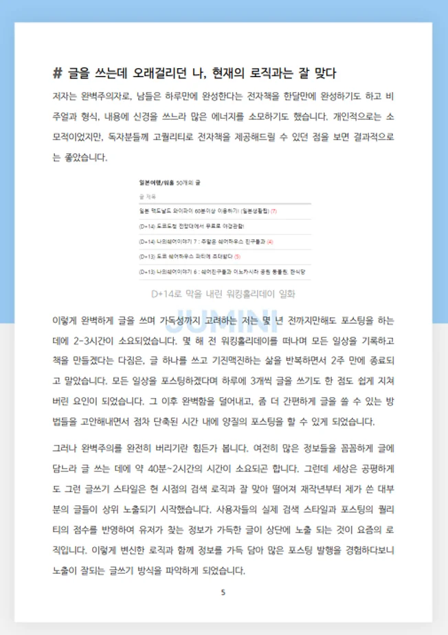 상세이미지-1