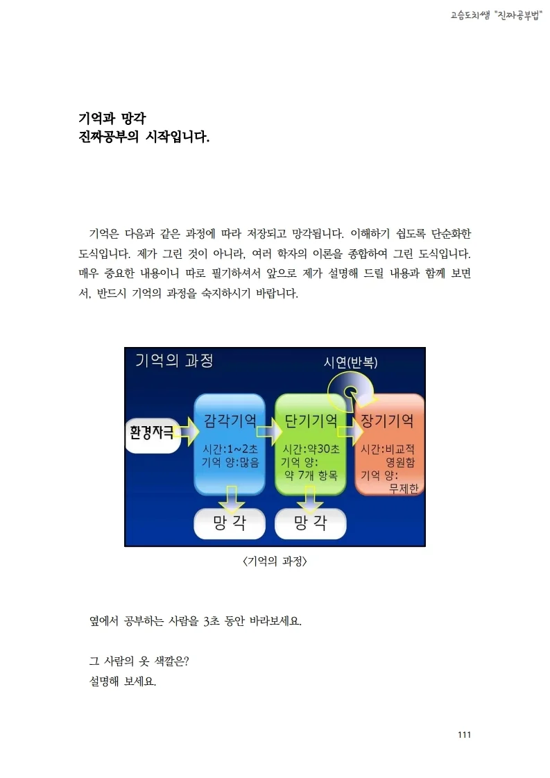 상세이미지-6