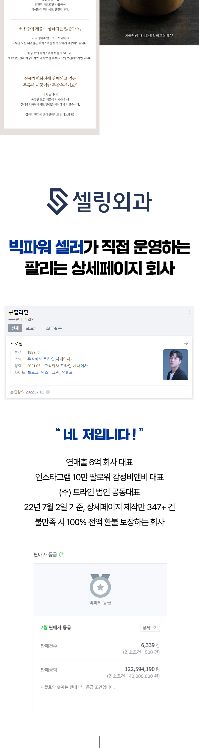상세이미지-4