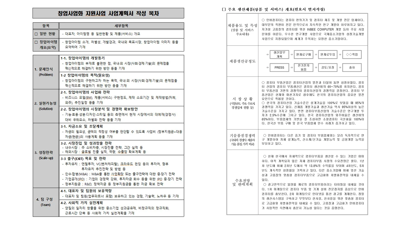 상세이미지-3