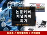 초고속 논문,저널 커버이미지 제작해 드립니다.