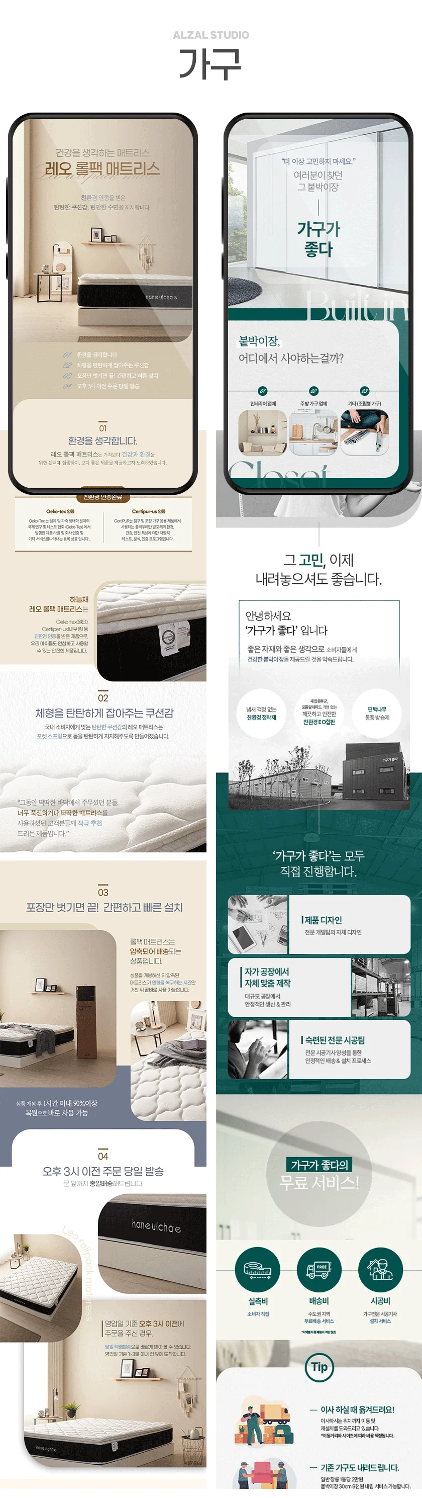 상세이미지-2