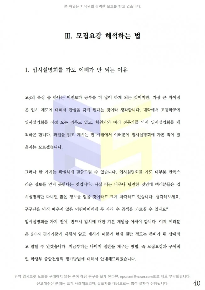 상세이미지-6