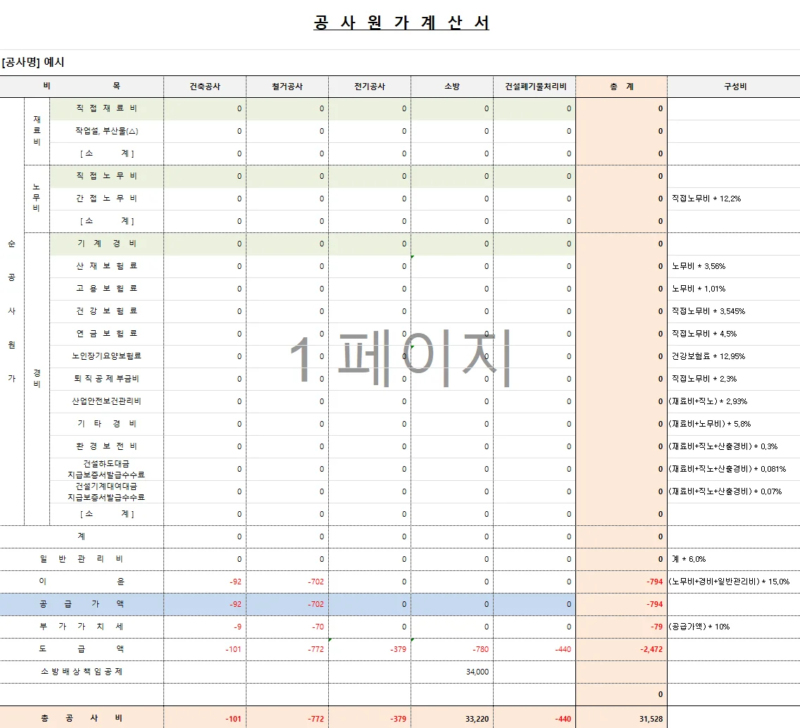 상세이미지-0