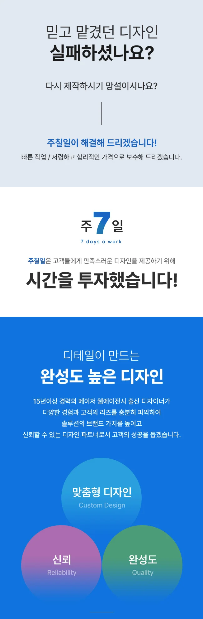 상세이미지-0