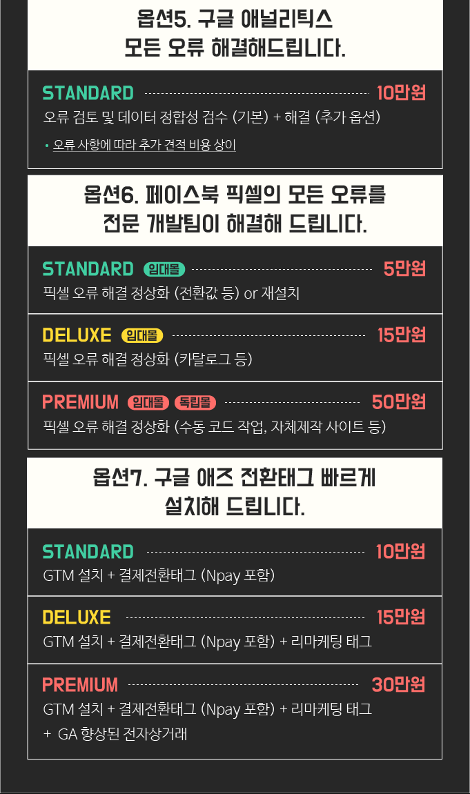 상세이미지-2